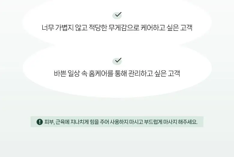 필리밀리 괄사 골라담기 택1 상세페이지 42