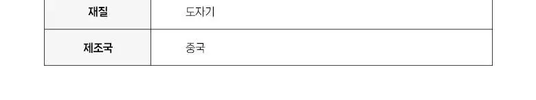 필리밀리 괄사 골라담기 택1 상세페이지 45