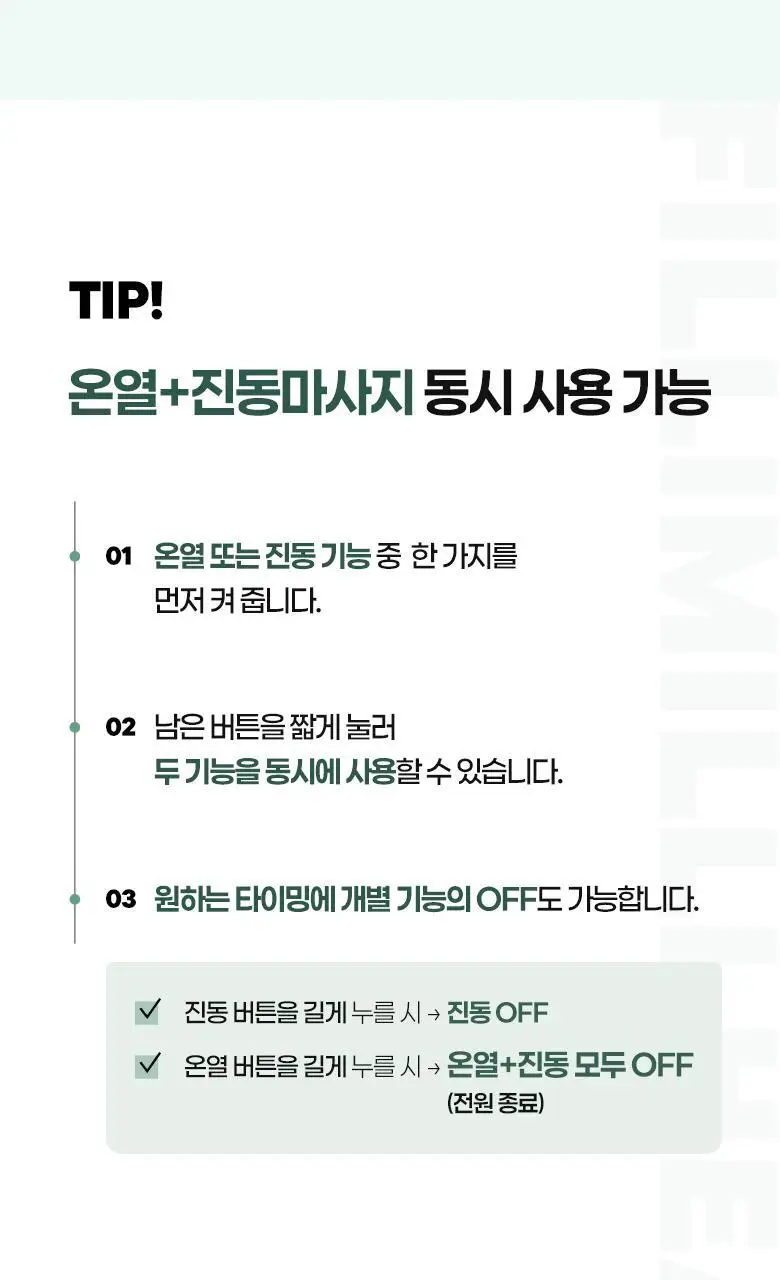 필리밀리 괄사 골라담기 택1 상세페이지 52
