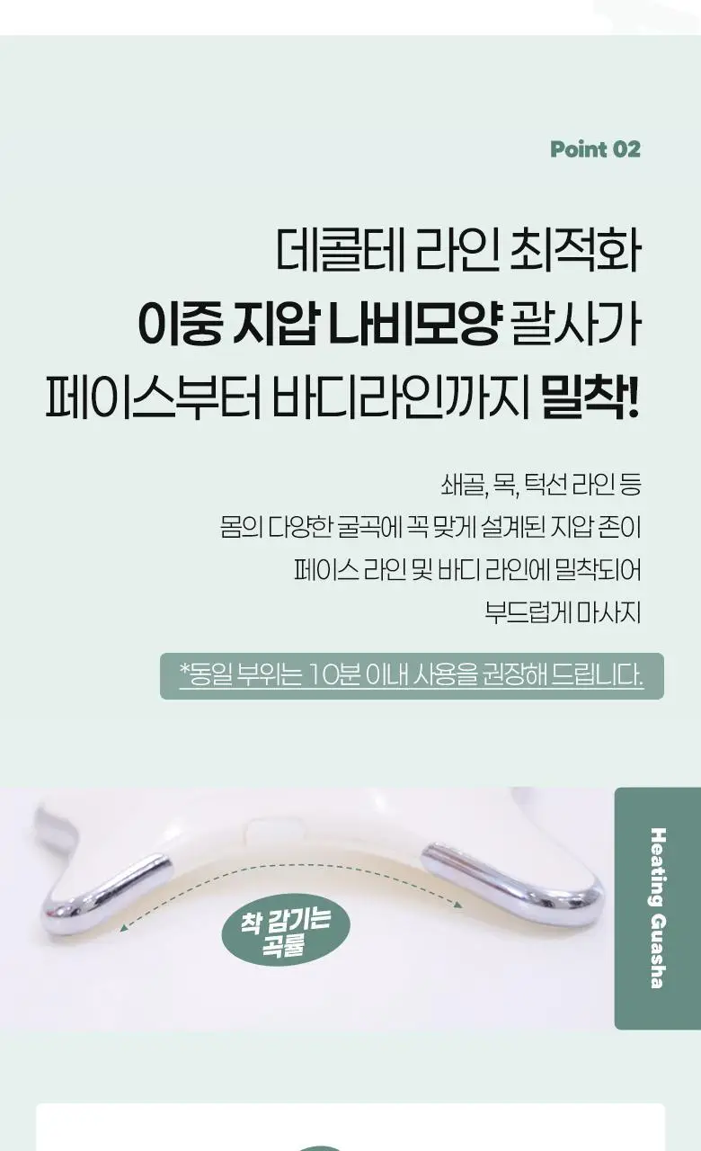 필리밀리 괄사 골라담기 택1 상세페이지 53