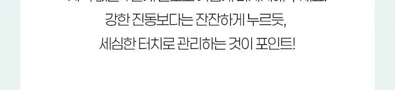 필리밀리 괄사 골라담기 택1 상세페이지 55