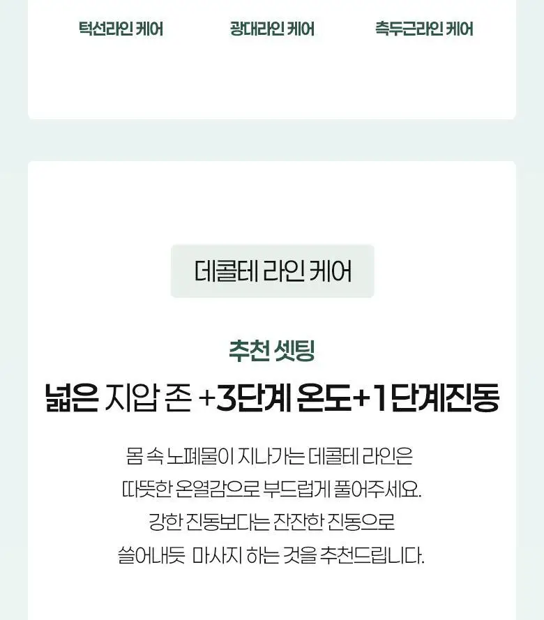 필리밀리 괄사 골라담기 택1 상세페이지 57