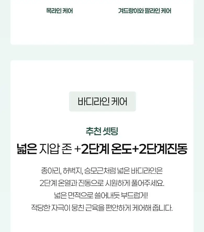 필리밀리 괄사 골라담기 택1 상세페이지 59