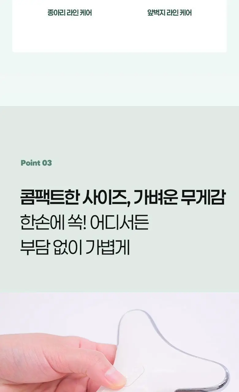 필리밀리 괄사 골라담기 택1 상세페이지 61