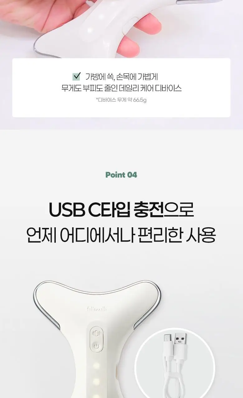 필리밀리 괄사 골라담기 택1 상세페이지 62