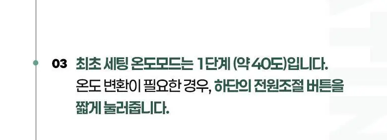 필리밀리 괄사 골라담기 택1 상세페이지 66