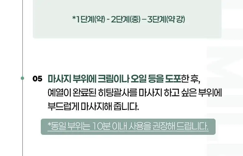 필리밀리 괄사 골라담기 택1 상세페이지 70