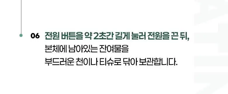 필리밀리 괄사 골라담기 택1 상세페이지 72