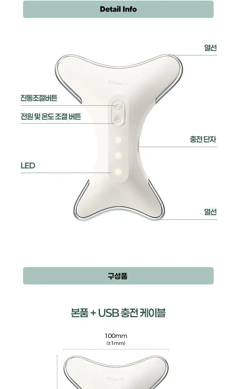 필리밀리 괄사 골라담기 택1 상세페이지 75