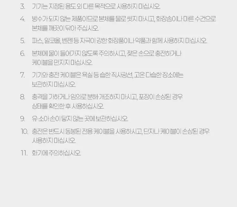 필리밀리 괄사 골라담기 택1 상세페이지 78