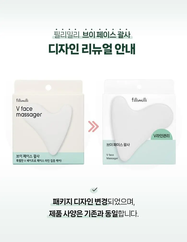필리밀리 괄사 골라담기 택1 상세페이지 79