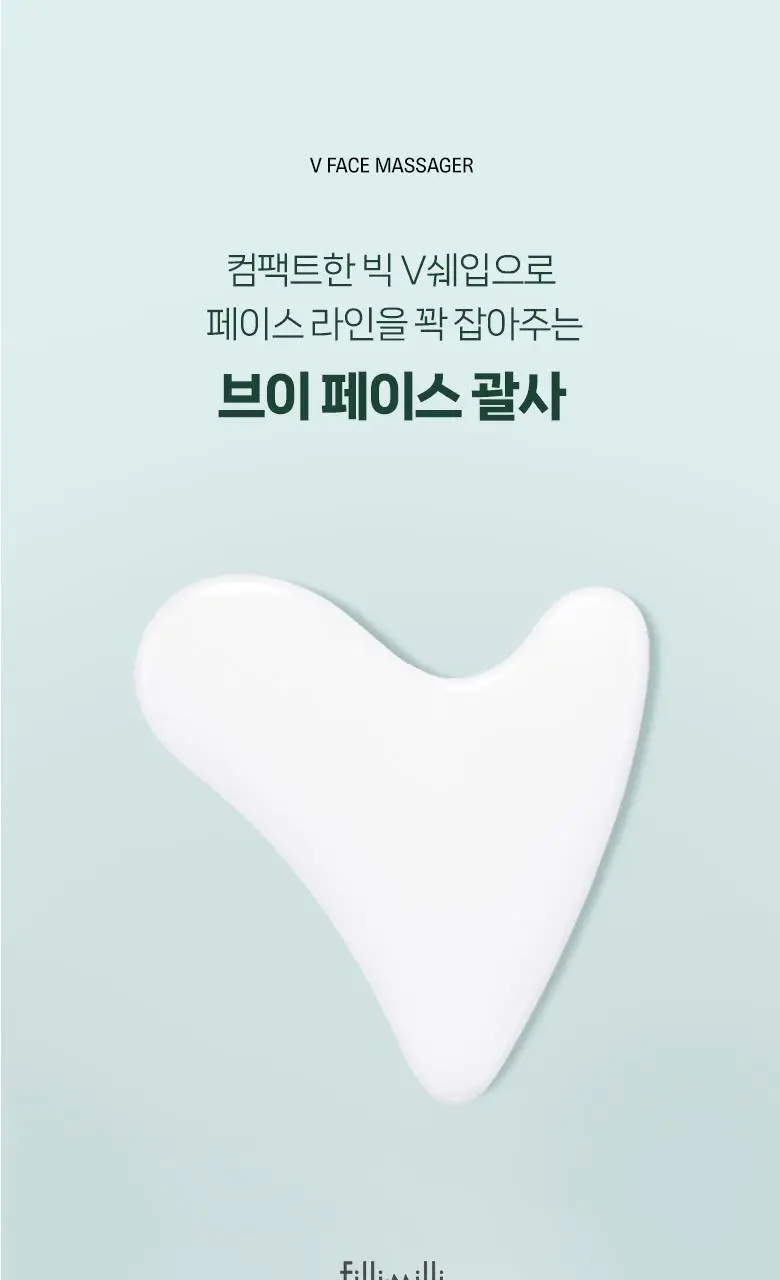 필리밀리 괄사 골라담기 택1 상세페이지 80