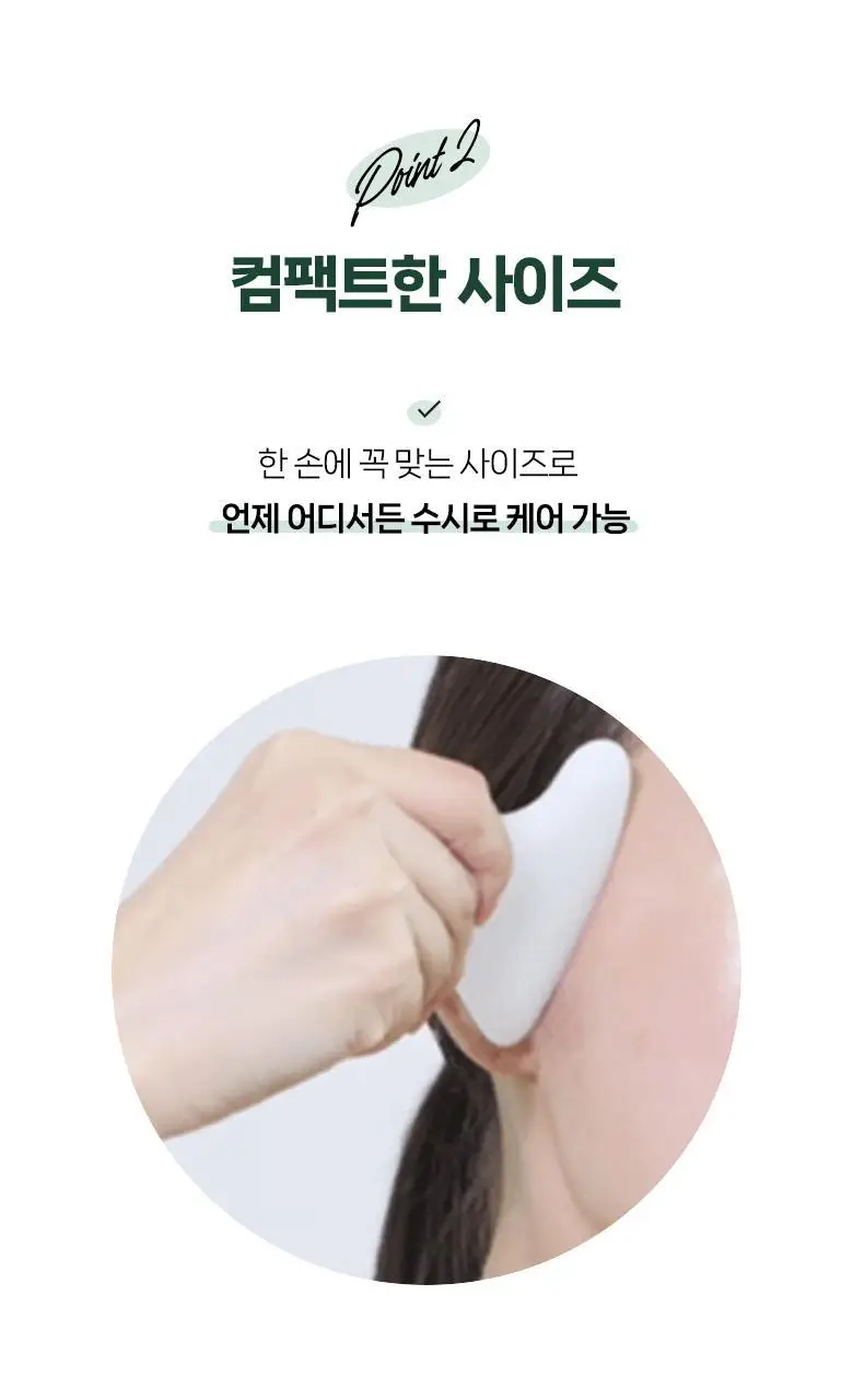 필리밀리 괄사 골라담기 택1 상세페이지 84