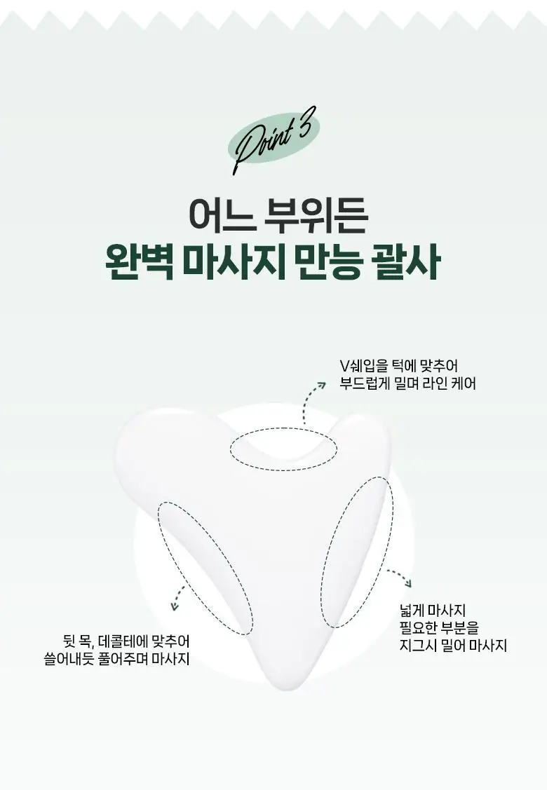 필리밀리 괄사 골라담기 택1 상세페이지 85