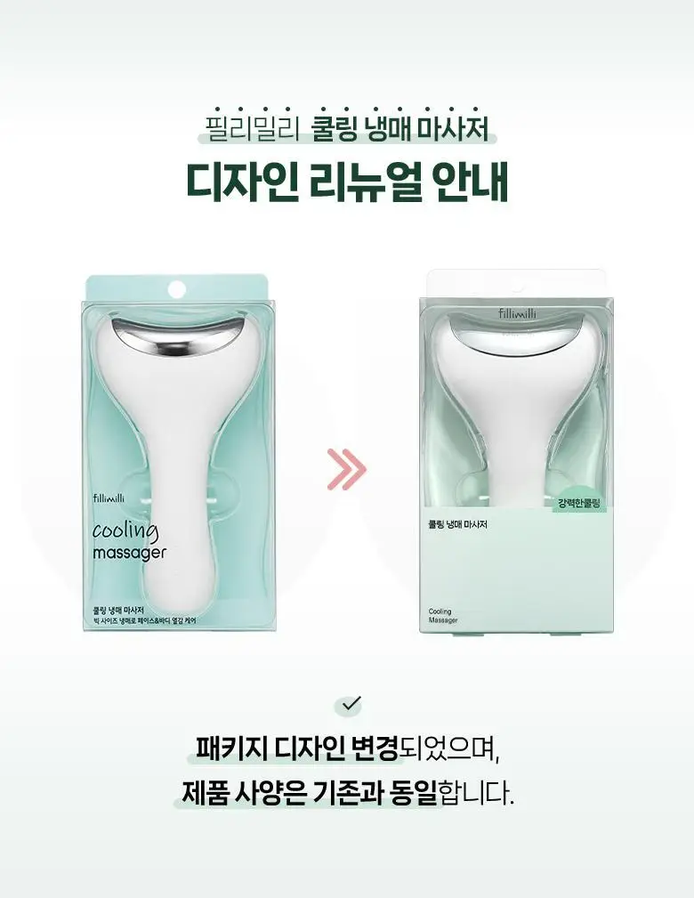 필리밀리 괄사 골라담기 택1 상세페이지 93
