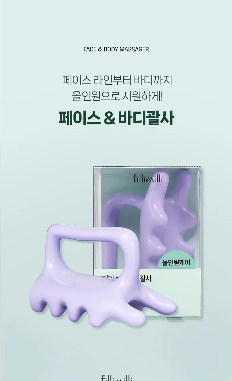 필리밀리 괄사 골라담기 택1 상세페이지 105