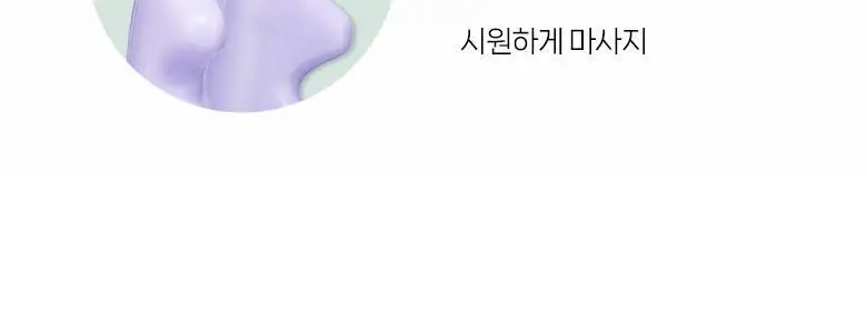 필리밀리 괄사 골라담기 택1 상세페이지 107