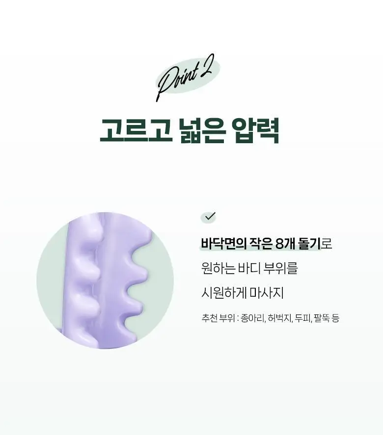 필리밀리 괄사 골라담기 택1 상세페이지 111
