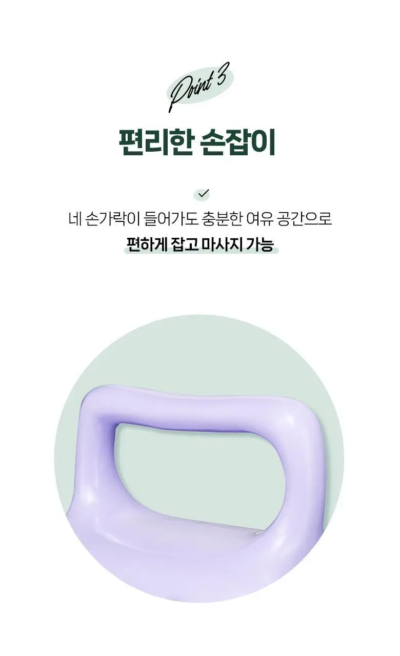 필리밀리 괄사 골라담기 택1 상세페이지 114