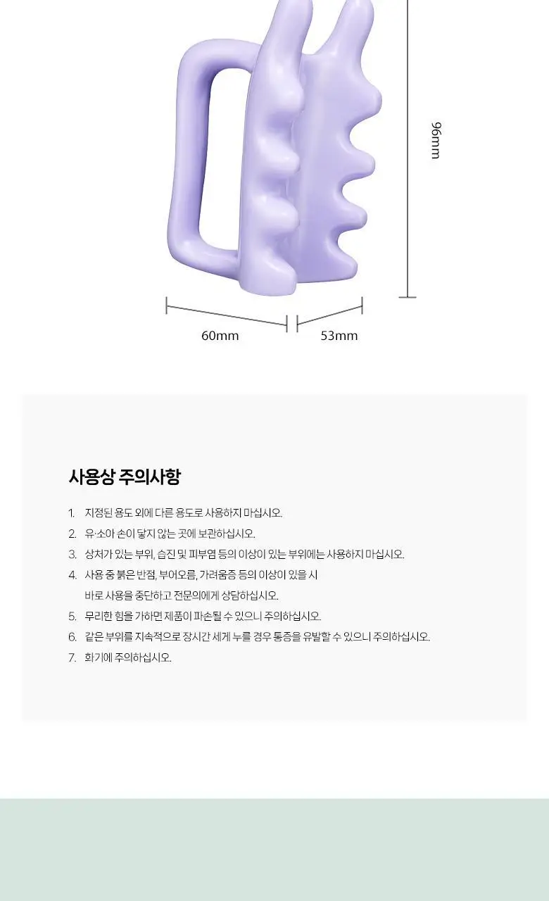 필리밀리 괄사 골라담기 택1 상세페이지 116