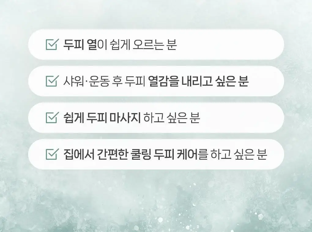 필리밀리 괄사 골라담기 택1 상세페이지 122