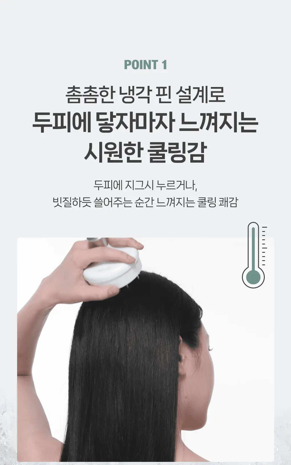 필리밀리 괄사 골라담기 택1 상세페이지 123