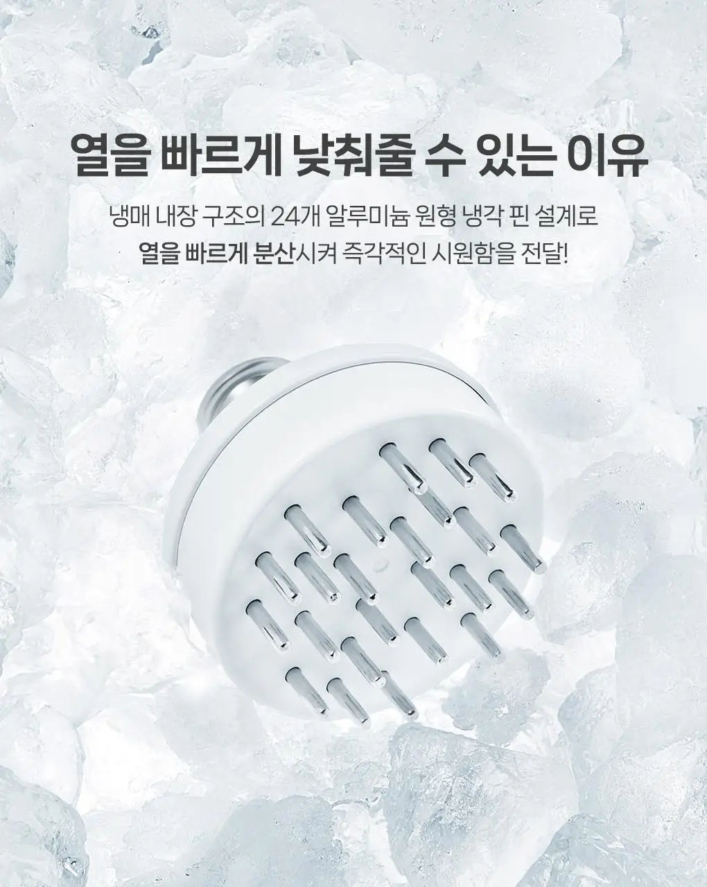 필리밀리 괄사 골라담기 택1 상세페이지 124