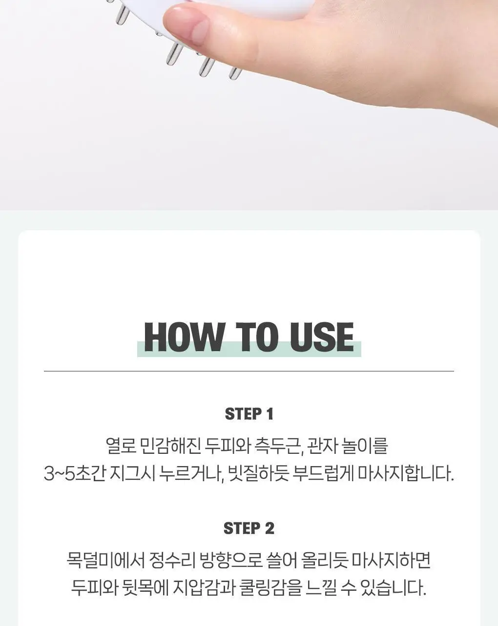필리밀리 괄사 골라담기 택1 상세페이지 128