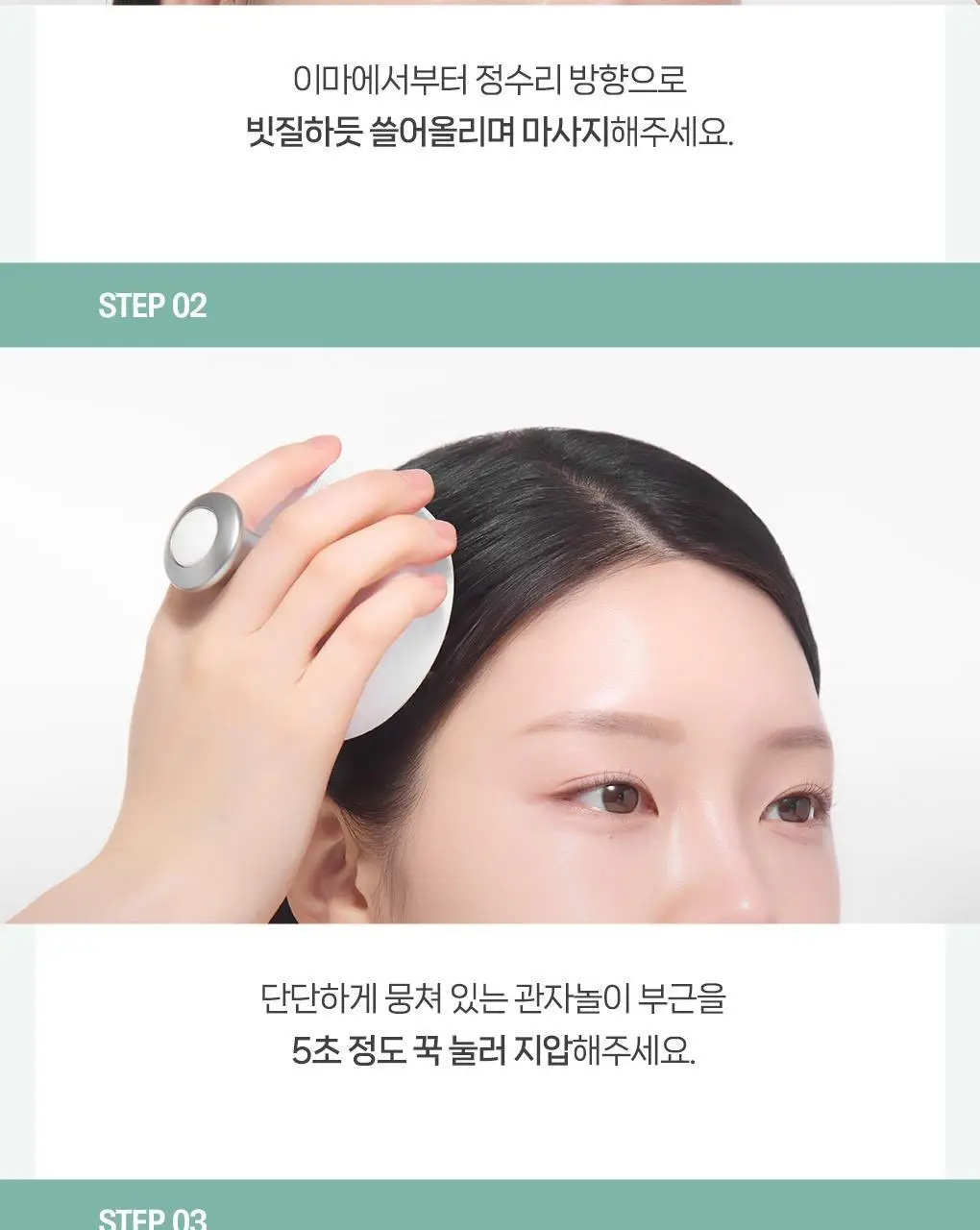 필리밀리 괄사 골라담기 택1 상세페이지 130