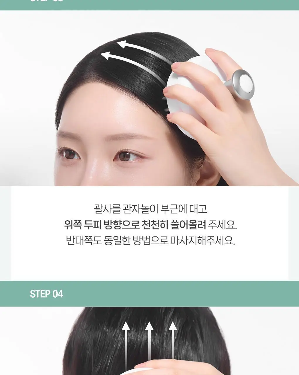 필리밀리 괄사 골라담기 택1 상세페이지 131