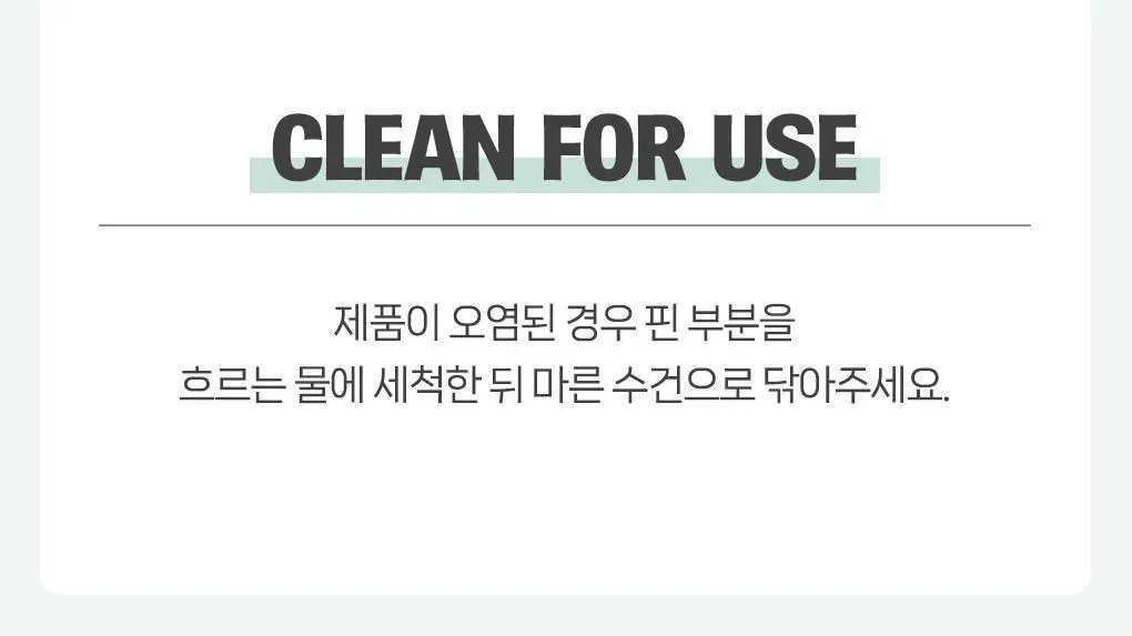 필리밀리 괄사 골라담기 택1 상세페이지 133