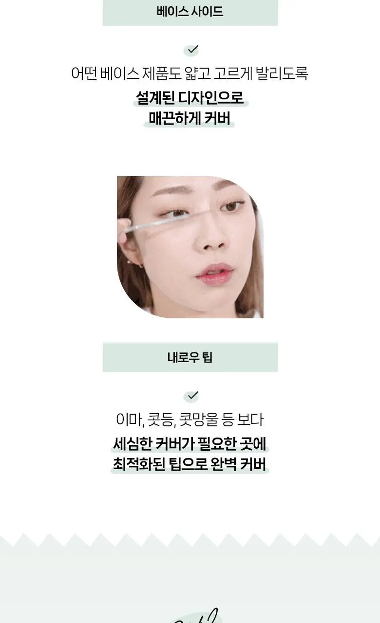 필리밀리 듀얼메이크업스파츌라 상세페이지 4