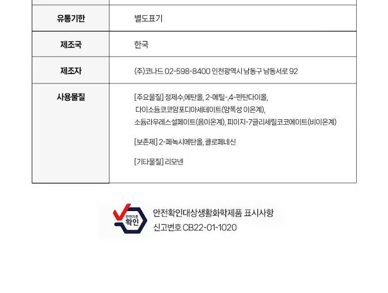 필리밀리 메이크업브러시클렌저 상세페이지 8
