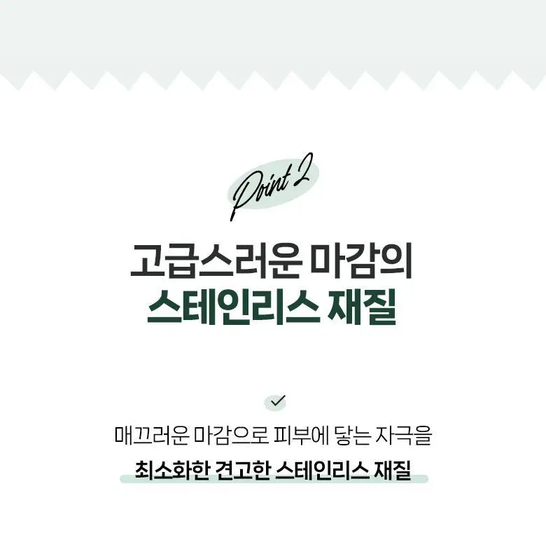필리밀리 피지쏙핀셋 상세페이지 5