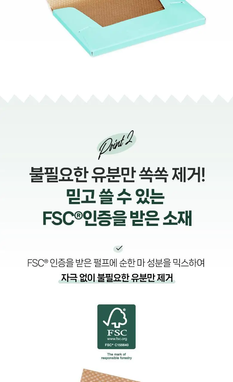 필리밀리 마기름종이 100매 상세페이지 4
