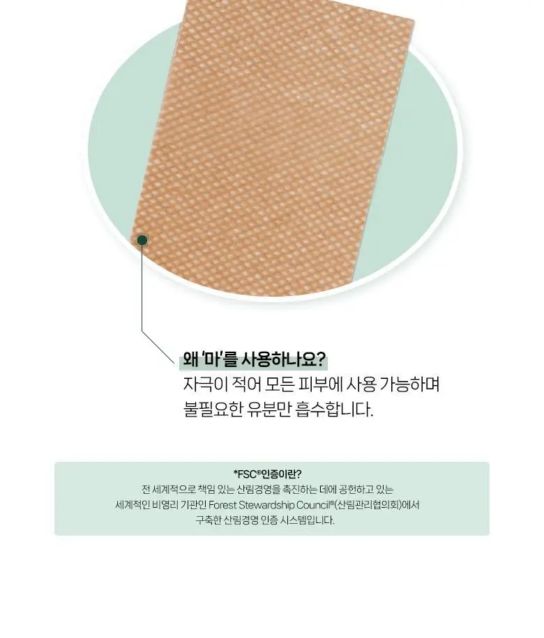 필리밀리 마기름종이 100매 상세페이지 5