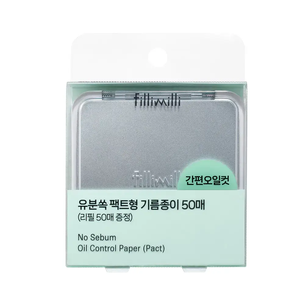 필리밀리 유분쏙팩트형기름종이(본품50매+리필50매)