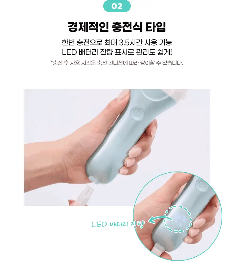필리밀리 전동 발각질 제거기 상세페이지 10