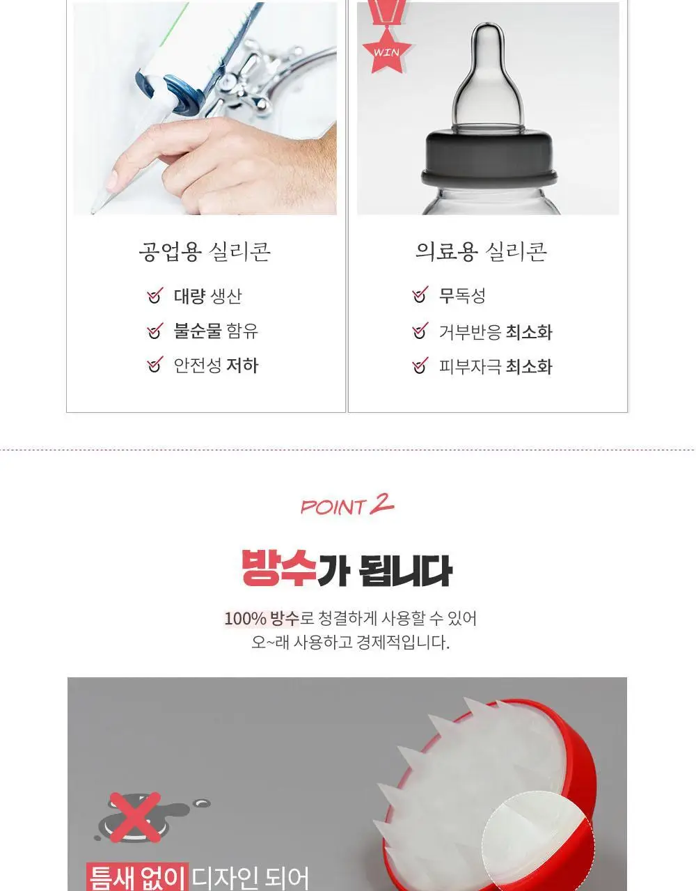 그라펜 두피 브러쉬 엣지핑거 2color 상세페이지 6