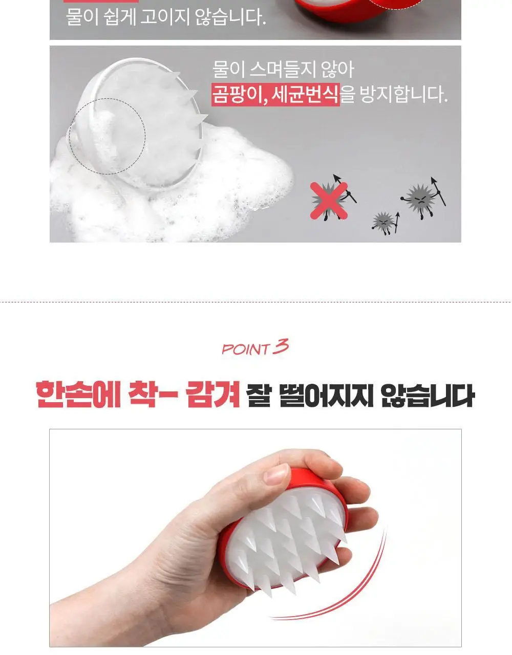 그라펜 두피 브러쉬 엣지핑거 2color 상세페이지 7