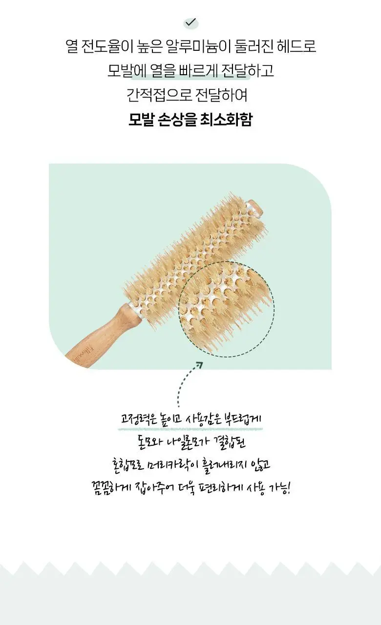 필리밀리 열판롤브러시 3종 택1(40mm/50mm/65mm) 상세페이지 4