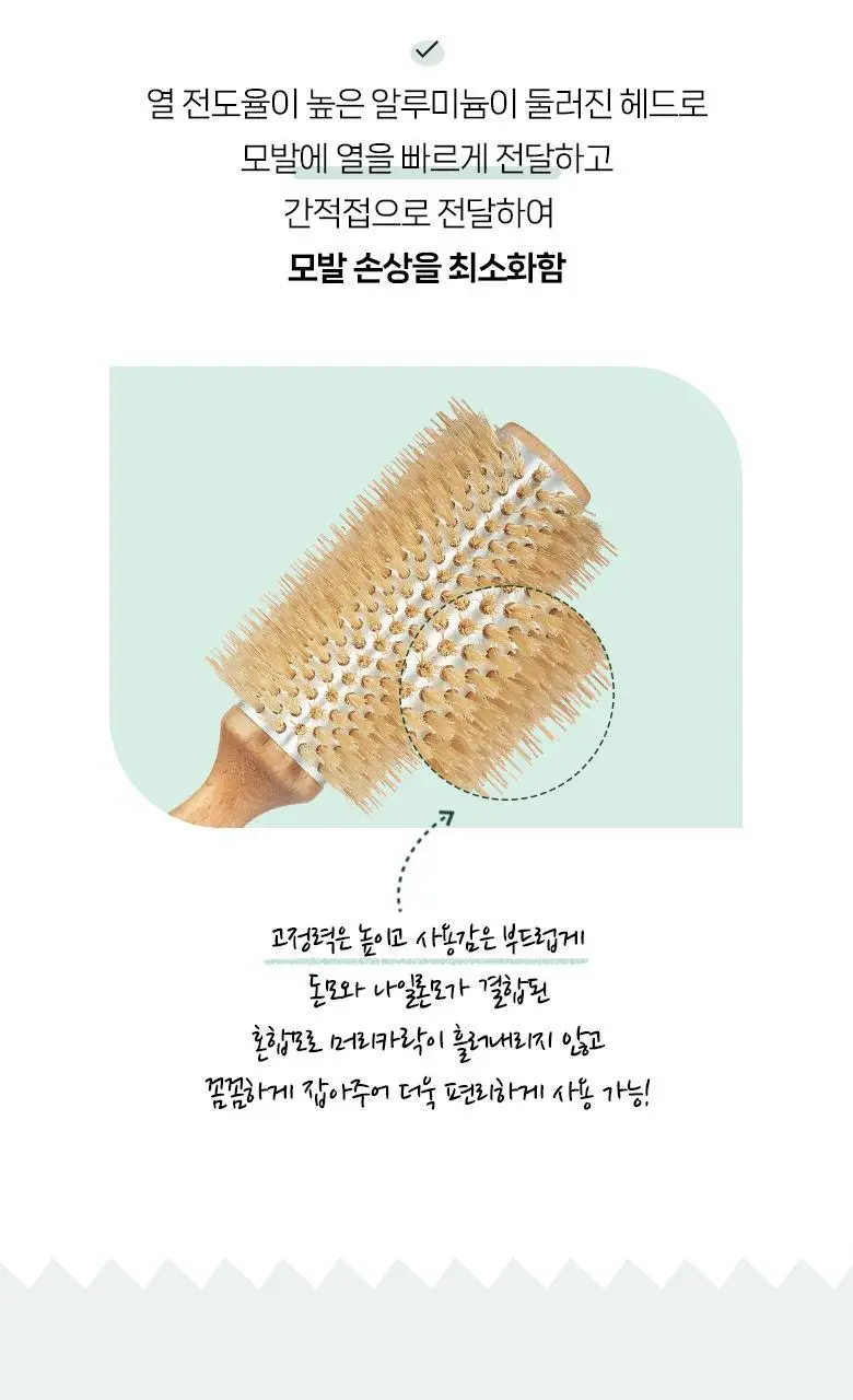 필리밀리 열판롤브러시 3종 택1(40mm/50mm/65mm) 상세페이지 20
