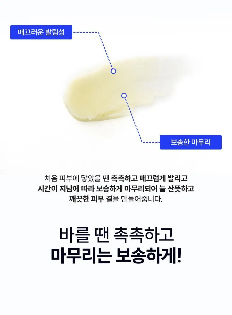 듀이셀 노세범 선스틱 18g 상세페이지 19