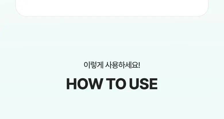 식물나라 제주알로에 쿨링 선 스틱 19g 단품/리필 기획 상세페이지 17