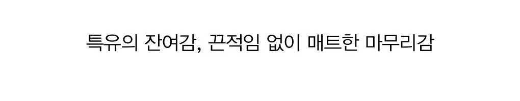아비브 에어리 선스틱 스무딩 바 23g 상세페이지 13
