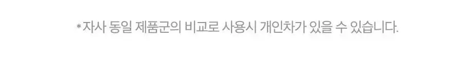 이즈앤트리 히아루론산 에어리 선스틱 22g 상세페이지 24