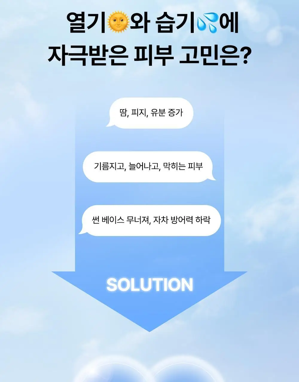 코스알엑스 에어리 라이트 인비저블 선스틱 19g 상세페이지 5