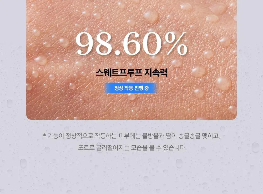 코스알엑스 에어리 라이트 인비저블 선스틱 19g 상세페이지 24