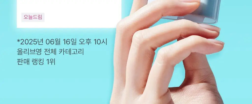 토코보 선스틱 19g SPF50+ PA++++ (코튼 소프트/시카 쿨링) 상세페이지 6