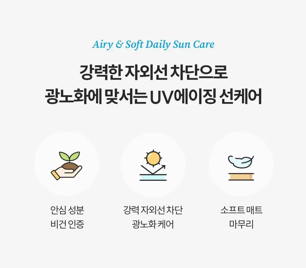 토코보 선스틱 19g SPF50+ PA++++ (코튼 소프트/시카 쿨링) 상세페이지 11